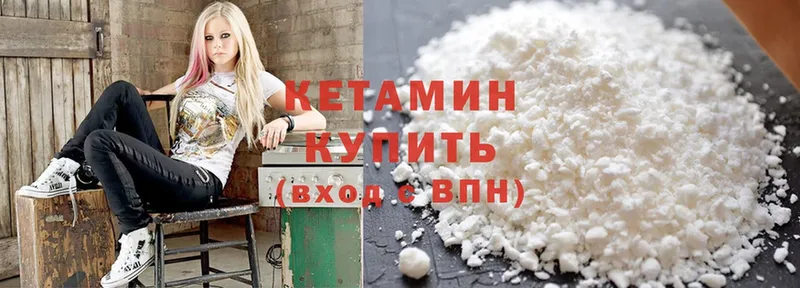 omg tor  Мичуринск  КЕТАМИН ketamine 